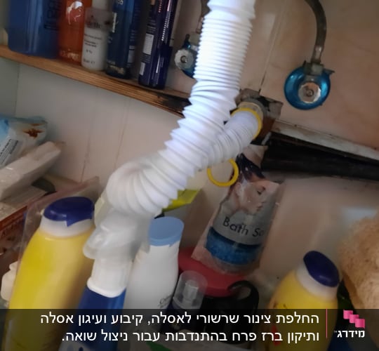 החלפת צינור שרשורי לאסלה, קיבוע ועיגון אסלה ותיקון ברז פרח בהתנדבות עבור ניצול שואה. 